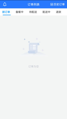 么都有外卖商家端订单管理app下载 v2023.05.15