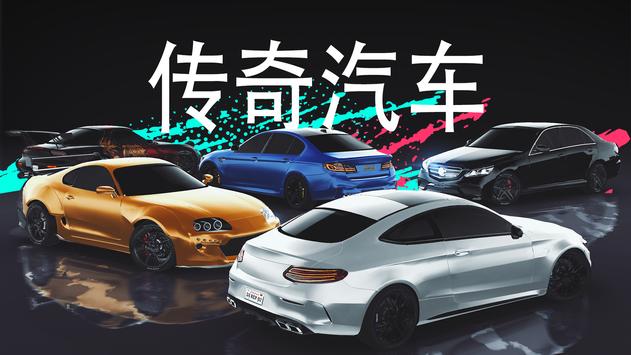 真实泊车2024最新免费安卓版 v6.0.1