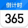 计时纪念日app手机版下载 v1.1