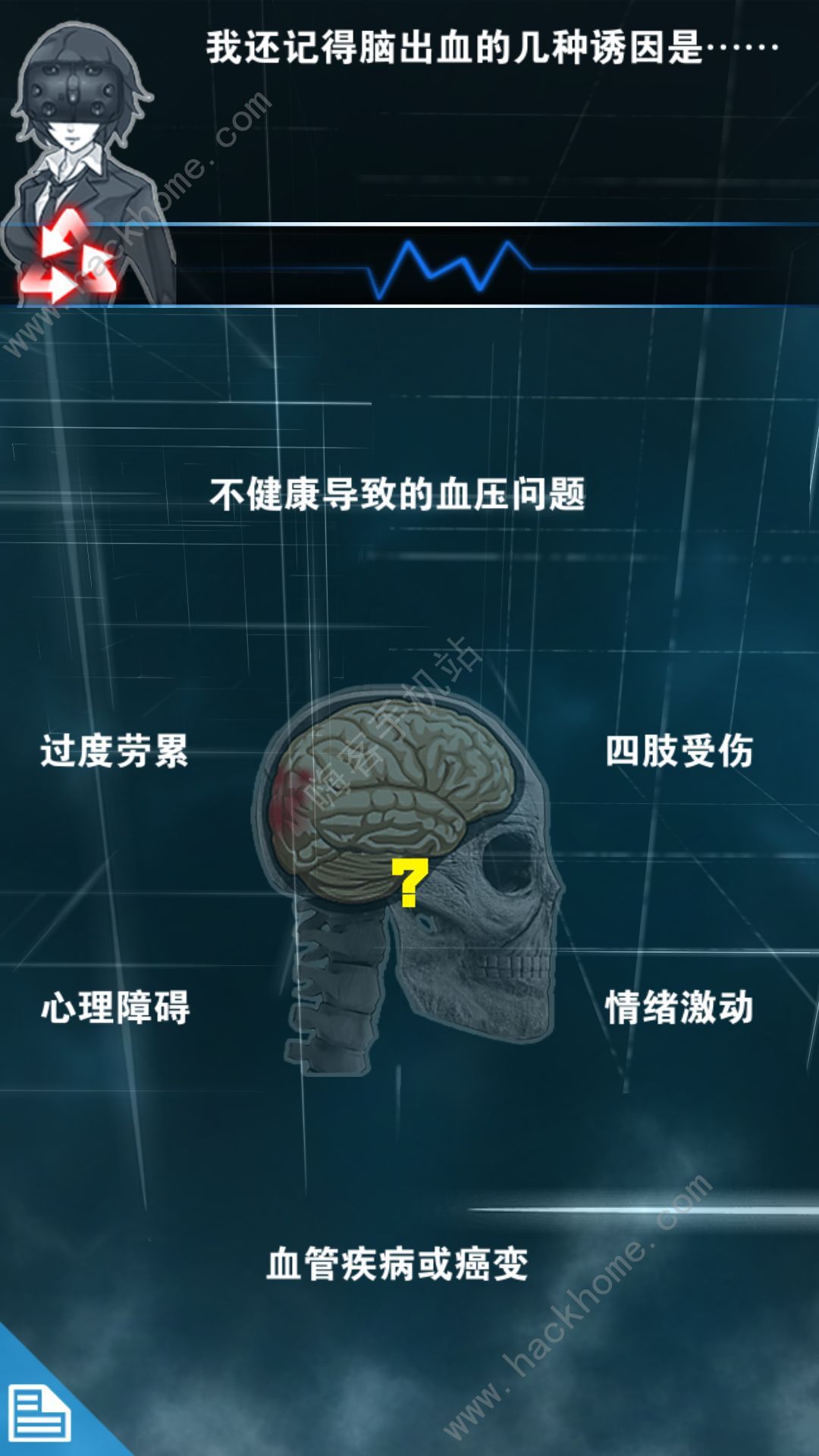 织言辨语第三章攻略 第三章通关流程详解​