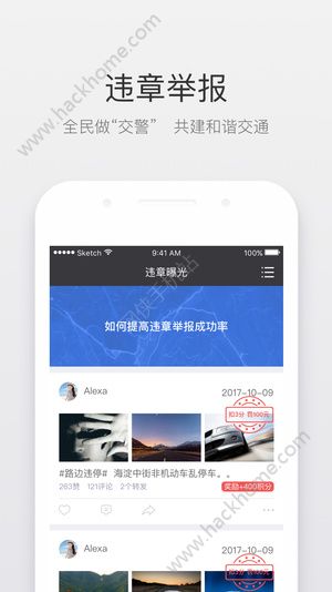 北斗即时判宁波app手机版官方软件下载 v3.3.0