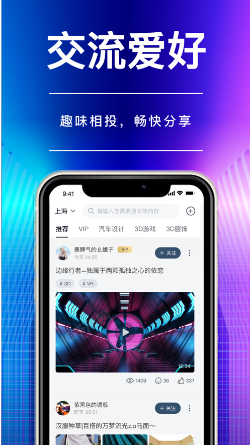 德新设计app官方下载 v1.0.4