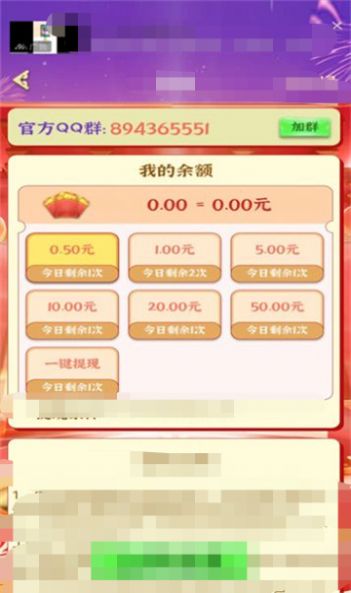 我要吃大餐游戏下载手机版 v1.2.2