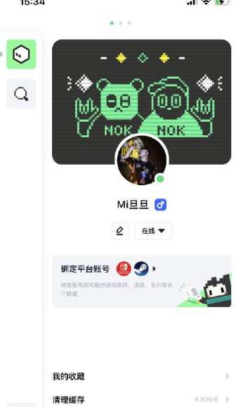 腾讯NokNok app官方内测版 v1.0