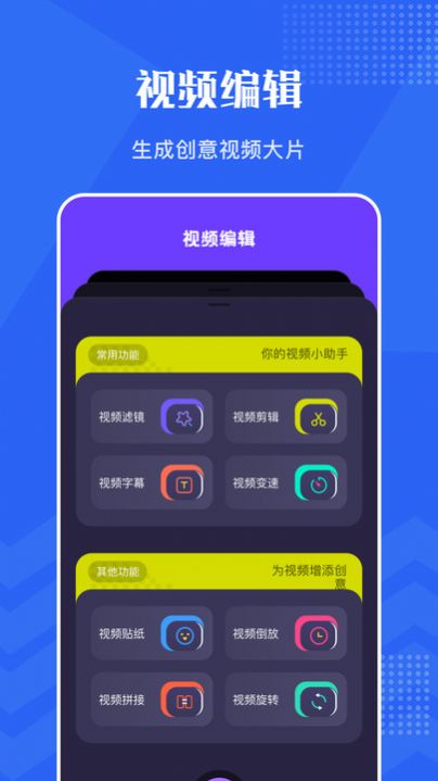 VSCO编辑器app手机版下载 v1.1