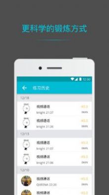 Umefit健身房平台app下载 v1.0