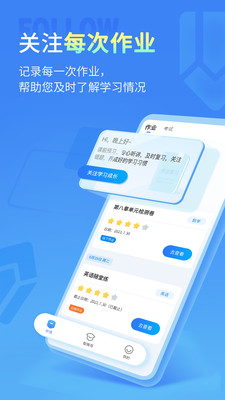 米丫米宝家庭版apk最新版安装下载 v2.2.1