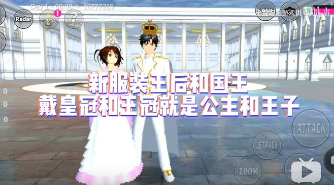 樱花女生模拟器皇冠版中文版 v1.038.30