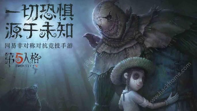 第五人格测试服关闭公告 一封来自开发商的致歉信​