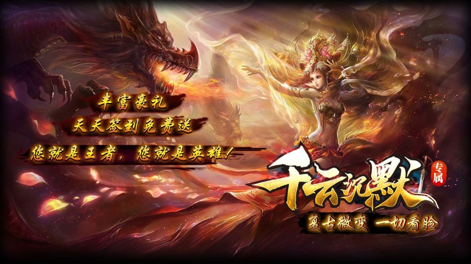 千云沉默专属手游下载正版 v4.4.6