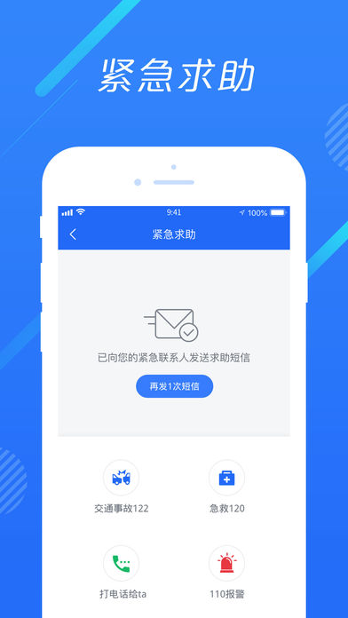 到哪啦app手机版下载 v1.0.0