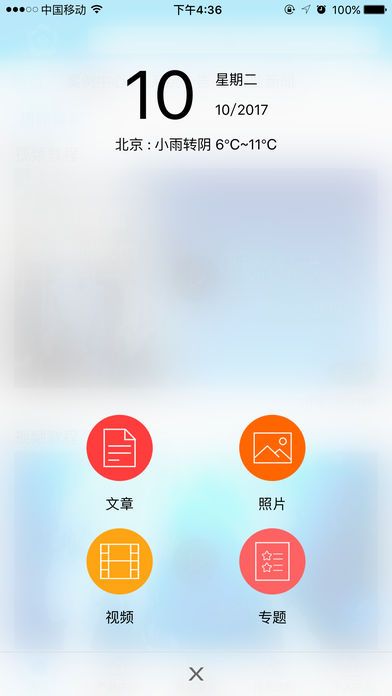 亿速云官方版手机app下载 v1.0.0