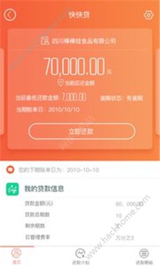 好老板官网手机版app下载 v3.1.2