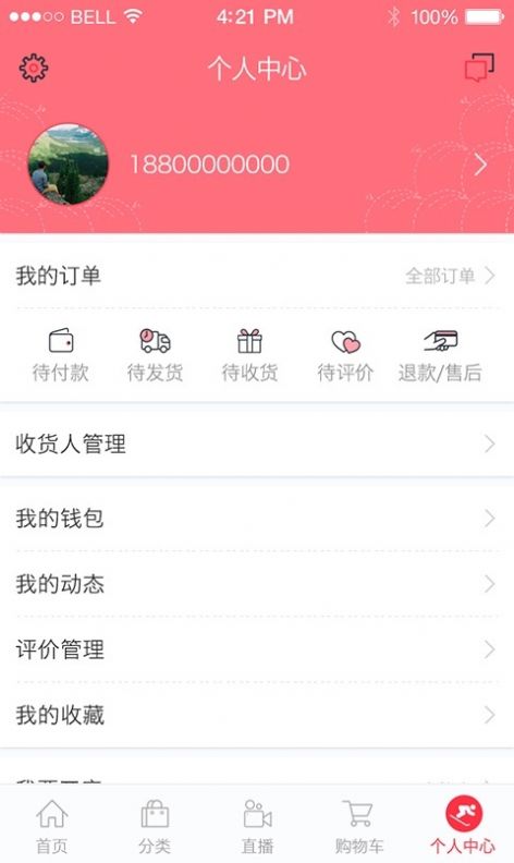 双宝app官方手机版下载 v1.0