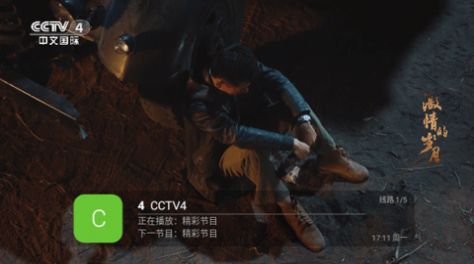 猕猴桃tv最新版去广告版下载图片1