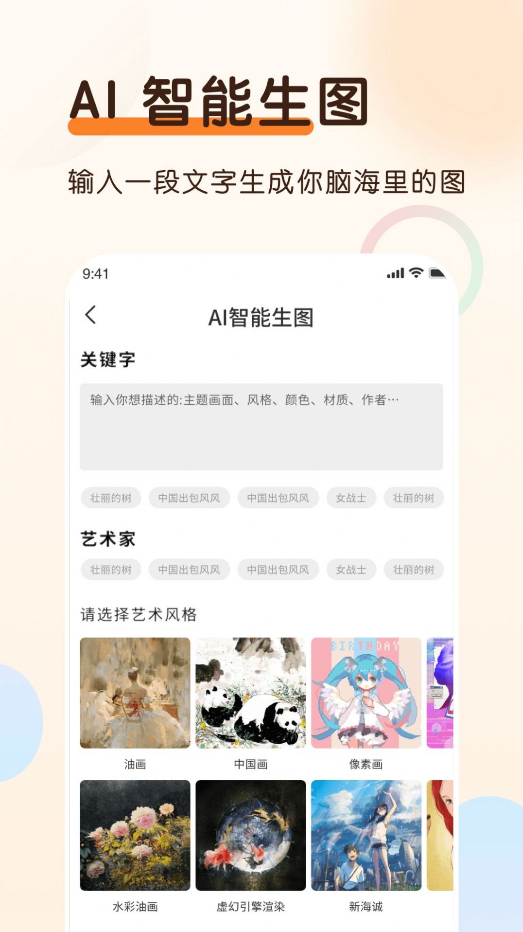 老照片上色大师app手机版下载 v1.0.0