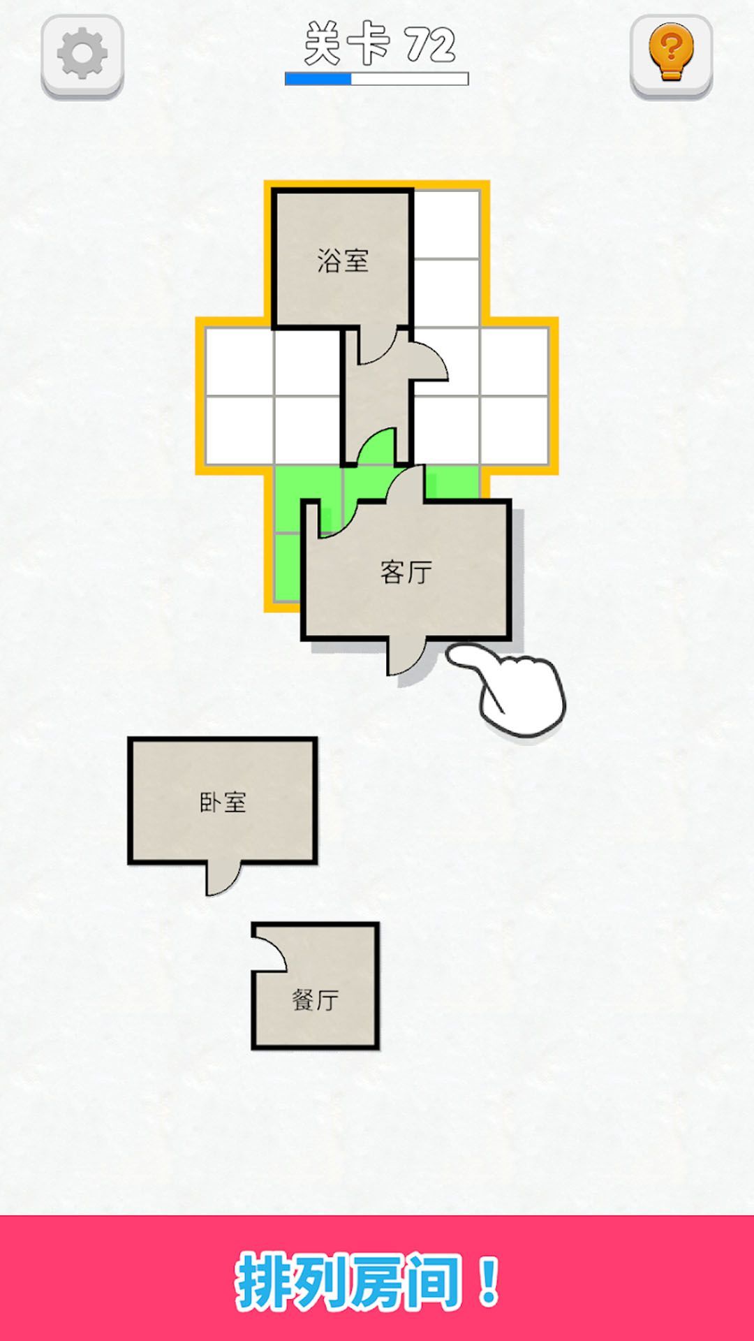 房间设计师官方最新版下载 v300.1.0