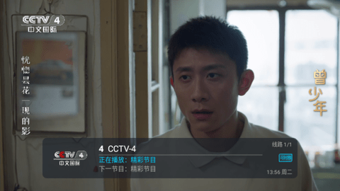 瑶瑶TV电视盒子下载 v5.2.1