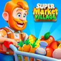 超市村农家镇游戏中文版（Supermarket Village） v0.9.0