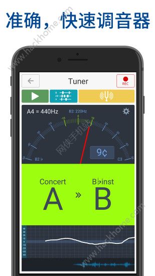 调音器和节拍器app官方安卓版下载 v3.62