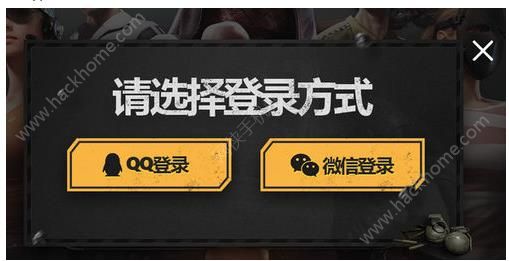 绝地求生全军出击首测资格怎么得 首测资格获取流程介绍图片2