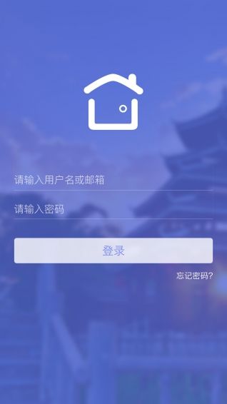 途家管家服务官网版手机app软件下载 v3.0