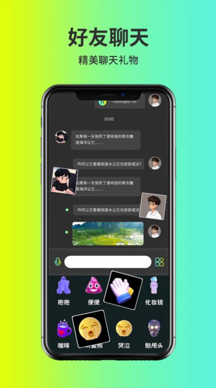 友餐点餐软件下载 v1.0.0