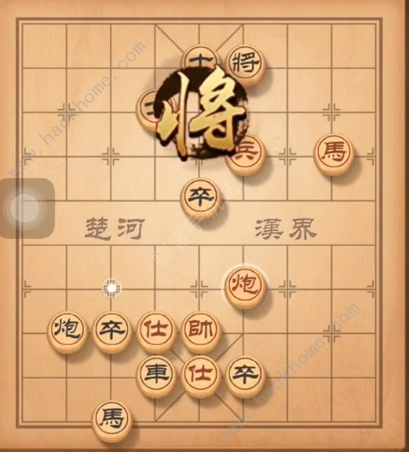 天天象棋残局挑战144期攻略 残局挑战144期步法图图片3