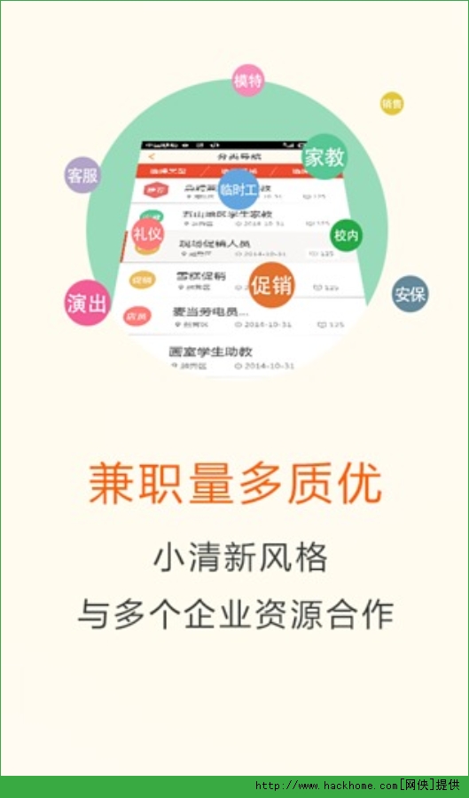 兼职猫官网ios版app v10.0.1