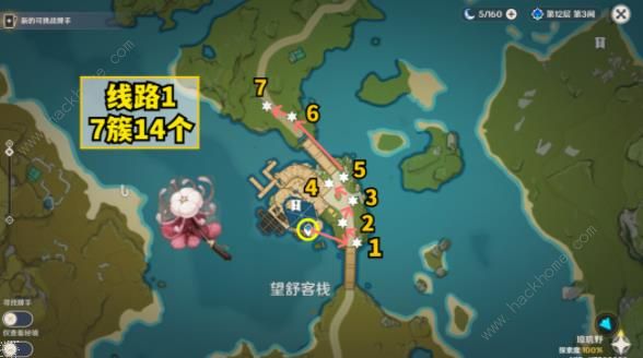 原神4.1霓裳花收集攻略 胡桃霓裳花突破材料在哪图片6