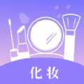 我的美妆箱鸭app软件 v1.0.0