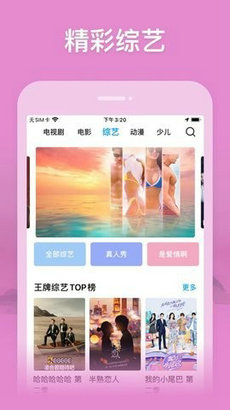 快活影院每日更新app高清版下载 v3.94.50