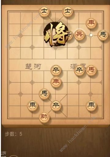 天天象棋残局挑战146期攻略 残局挑战146期步法图图片5