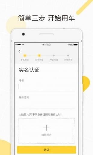 小蜜生态app下载 v1.0.3