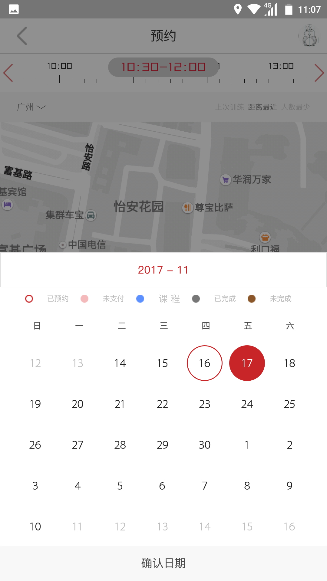 轻健身运动官方app v4.5.16