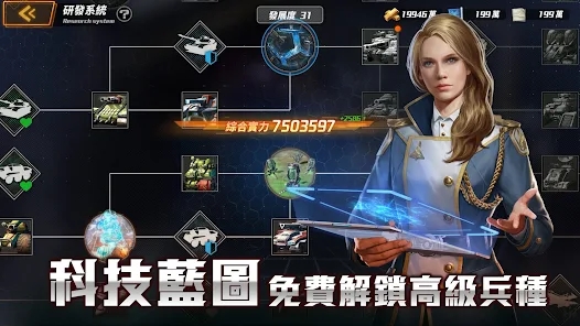 卫国战争命运召唤官方手游下载 v1.1.234