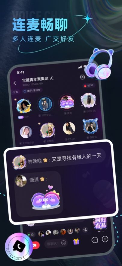 窝窝cp版最新版app下载 v1.0.1