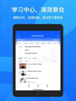 鹅学习app安卓版下载 v4.19.0