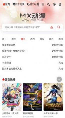 一拳动漫最新版本免费app下载 v1.0.0