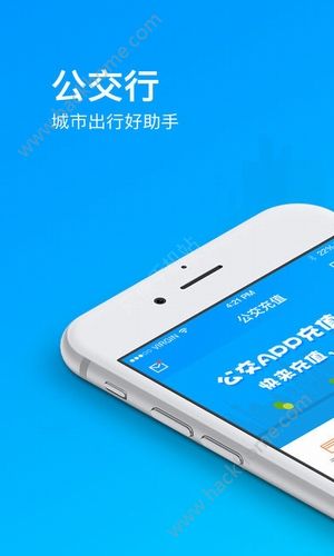 安东行官方版app手机软件下载安装 v1.0.0