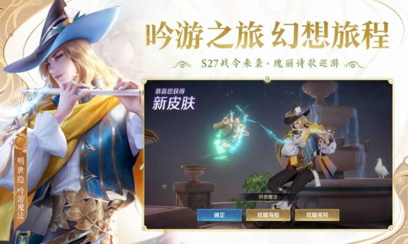 王者荣耀国际服Honor of Kings墨西哥内测最新版本 v9.1.1.1