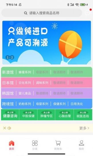 龙小淘app软件下载 v1.1.1