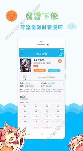 SoftPoint安卓app手机版下载安装 v1.0