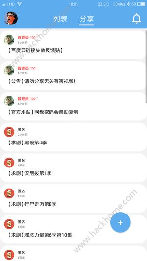 美剧可乐app免费播放手机版软件下载 v2.0