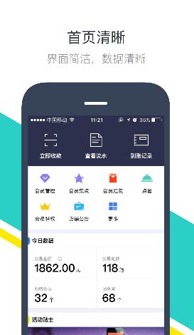 宝富e通app下载官方手机版 v6.4.3