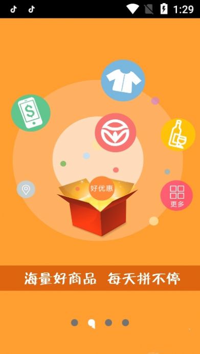 考拉缤纷APP最新版下载 v2.0.126