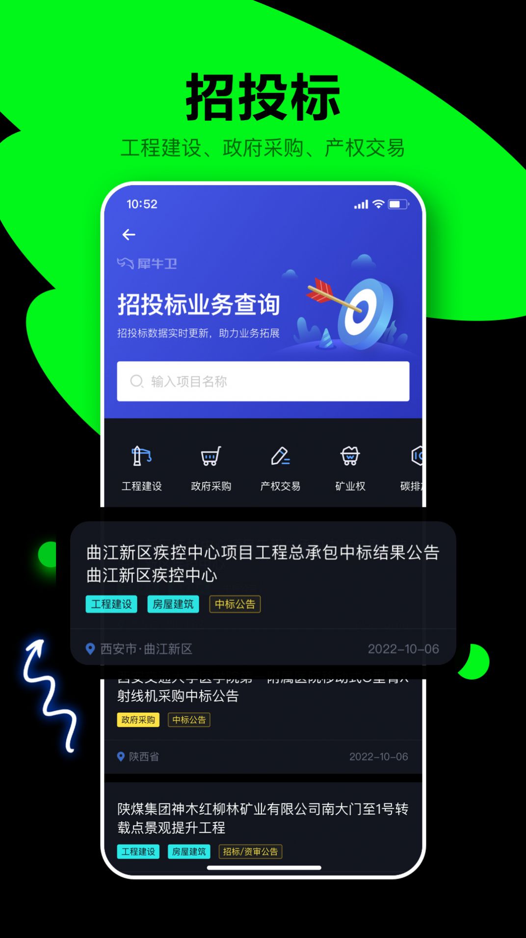 锁屏启动小组件鸭手机版app下载图片3