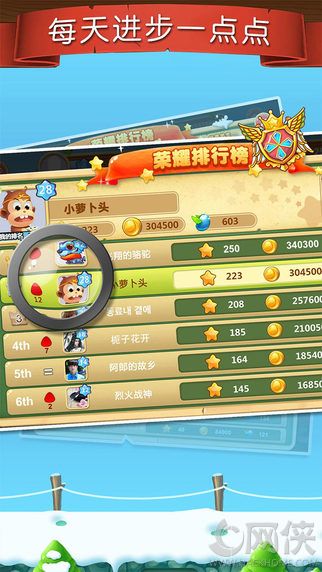 天天练乐乐课堂app安卓版 v11.2.6