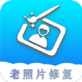 证件照老照片修复APP手机版下载 v2.7.0