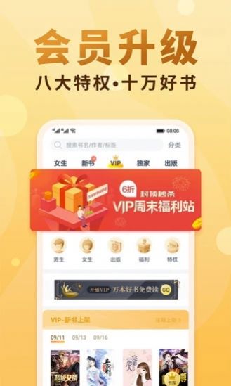 千尺阅读app下载安装最新版 v1.0